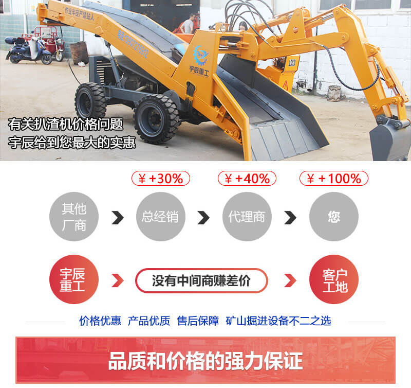 礦山扒渣機(jī)價(jià)格太高？那是因?yàn)槟銢](méi)找到源頭扒渣機(jī)廠(chǎng)家